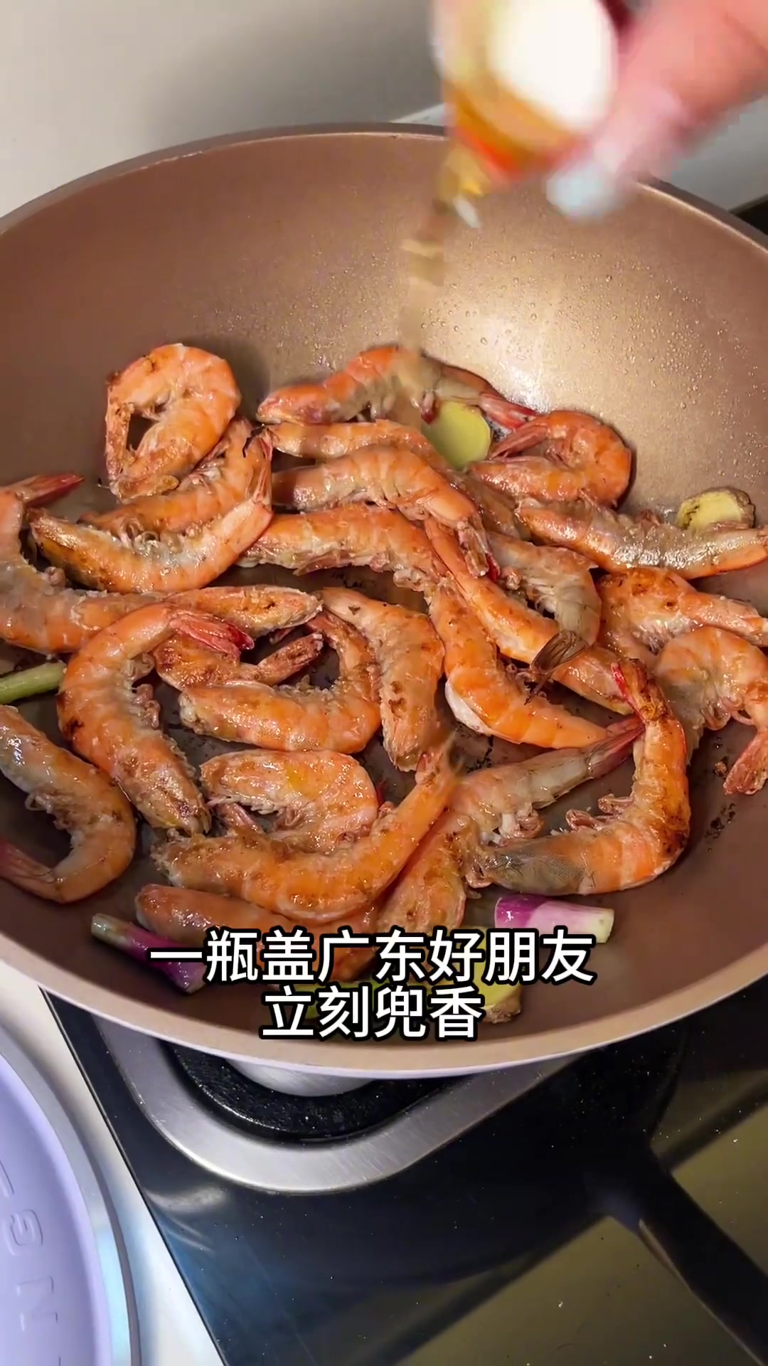 小简单大美味!姜葱盐焗虾分享给你!