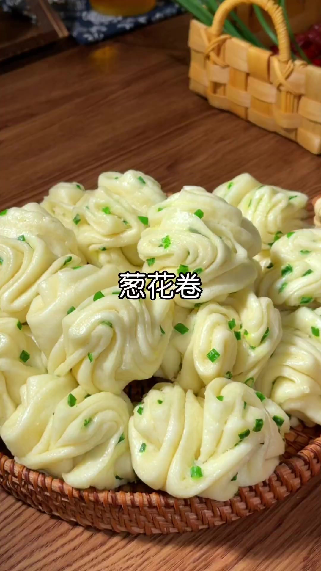 怎样才能让蒸熟的花卷小葱翠绿不发黄,记住这两点就可以了