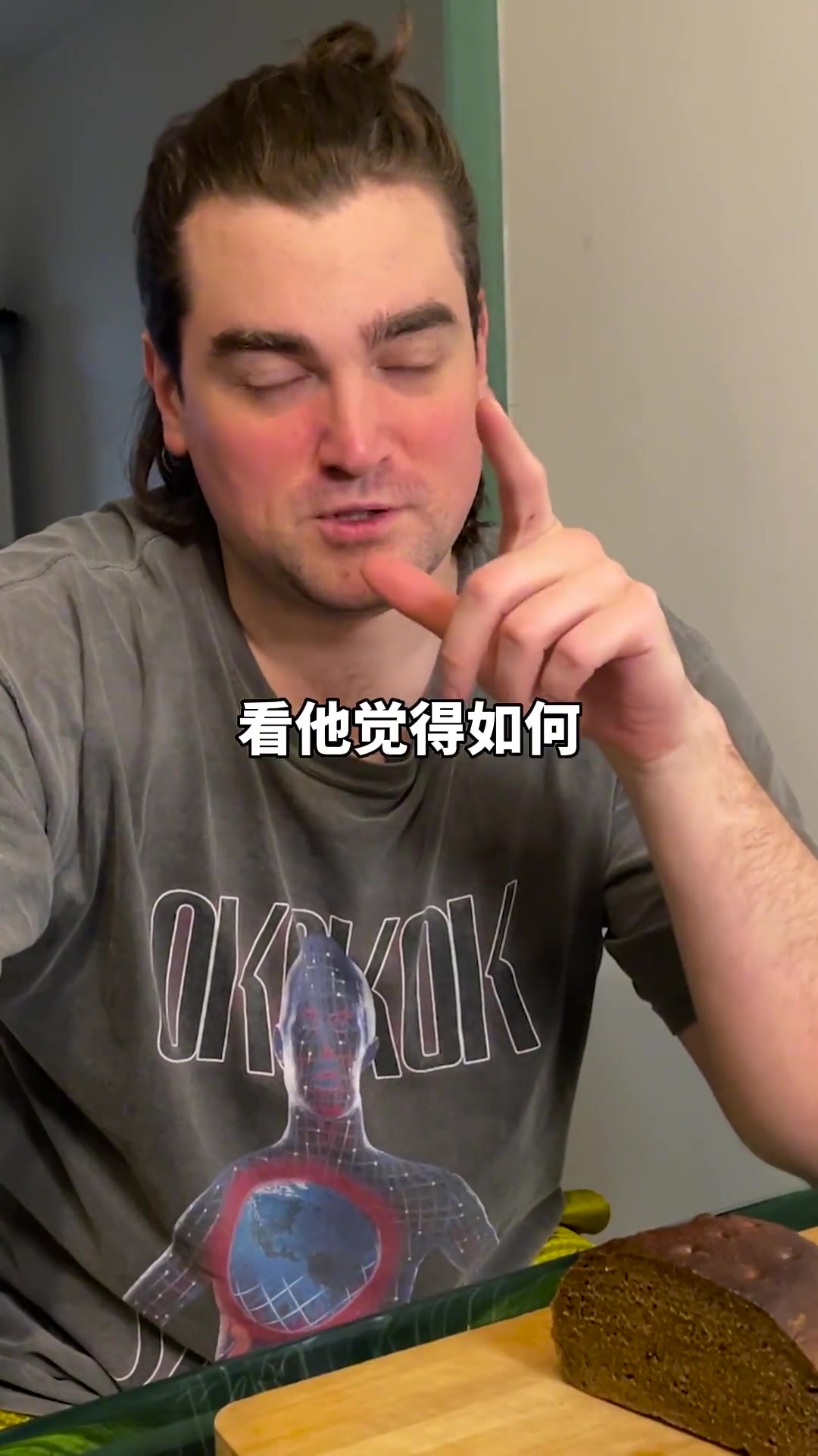 毛子给中国朋友做黑面包,吃完感动哭了