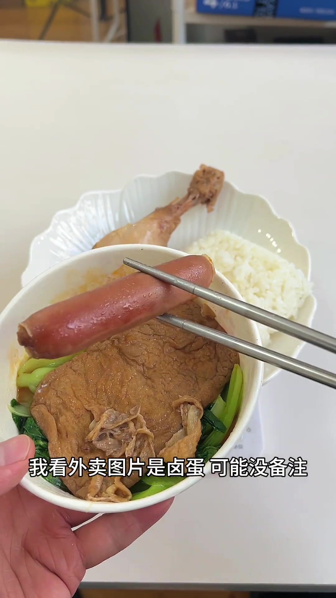 减脂版沙县鸡腿饭,有多少热量?