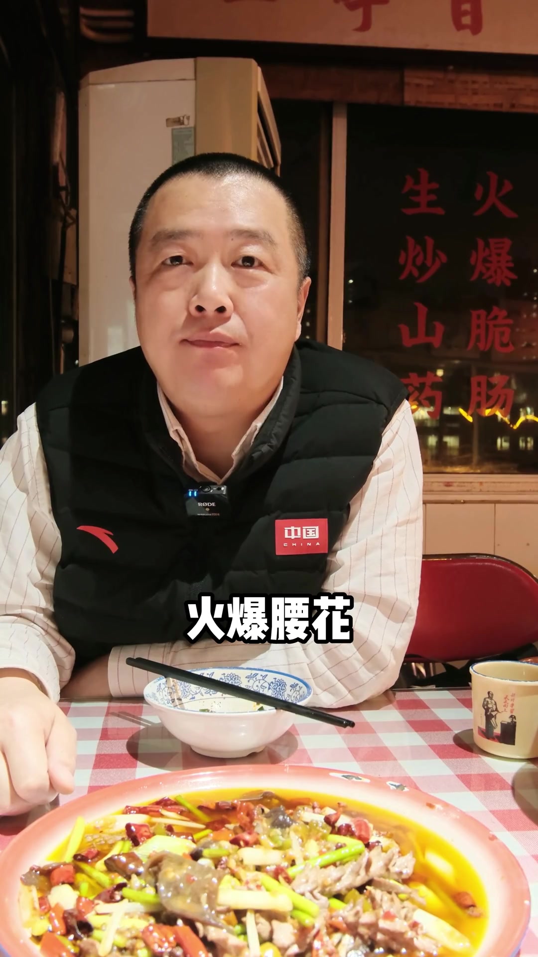 一座山是一家饭馆-重庆老店——马房湾66号