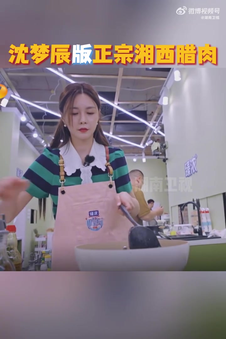 版正宗湘西腊肉～