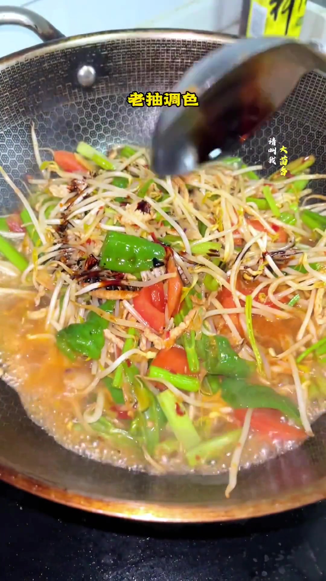 好久没吃河南老式炒刀削面,今儿在家做,分享做法