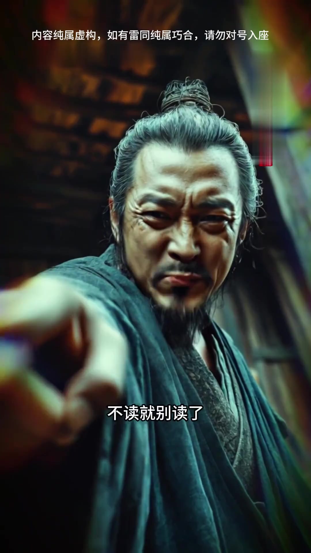 中式百妖集半猫脸