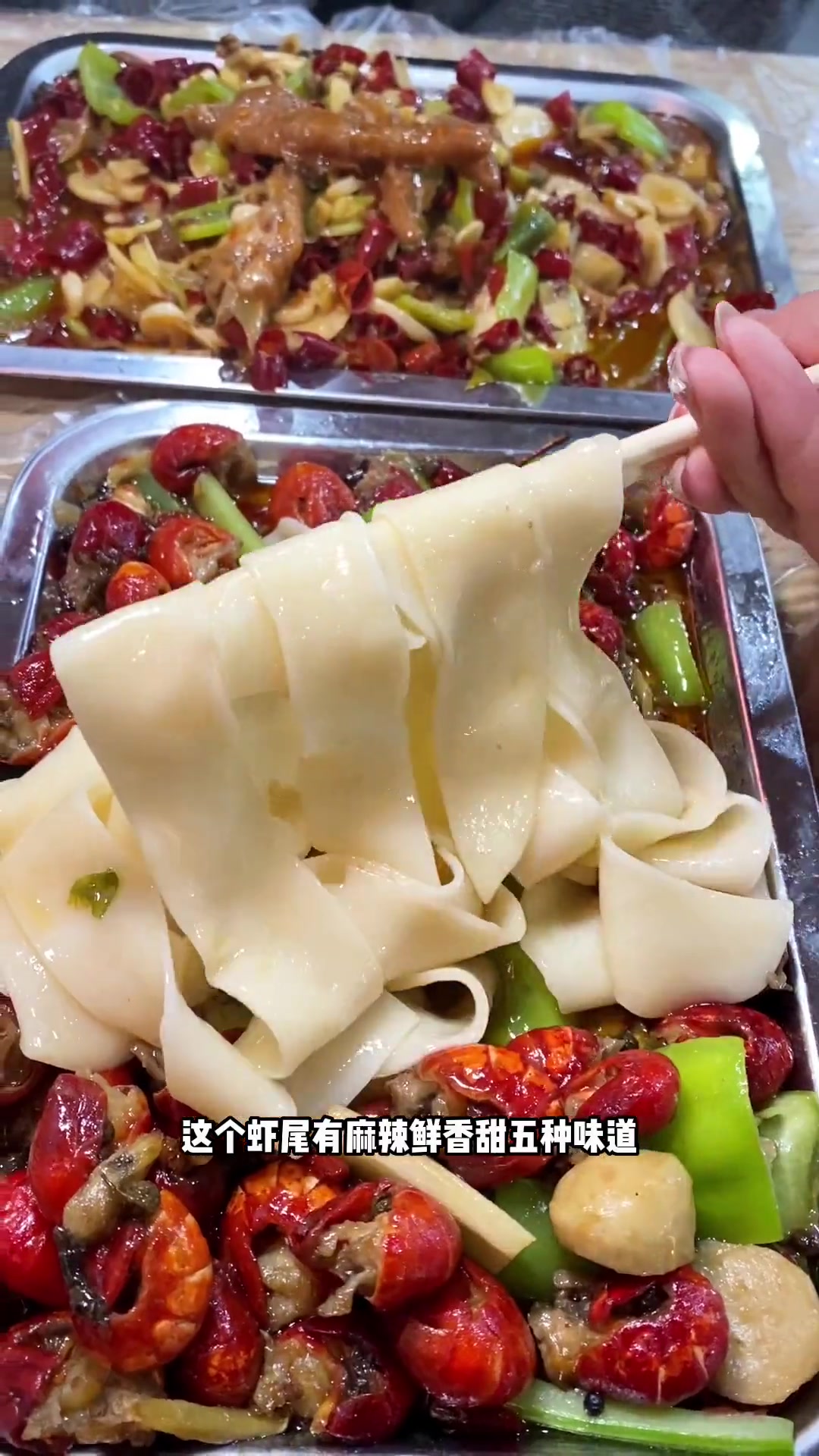 撸串的好地方,虾尾真是一吃都停不下来,居然还吃到了炒鸡爪太好吃啦