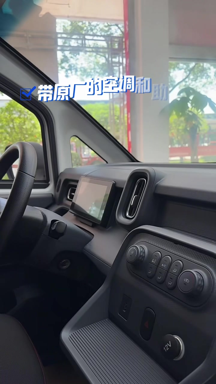 黄金仓货运版双开门面包车