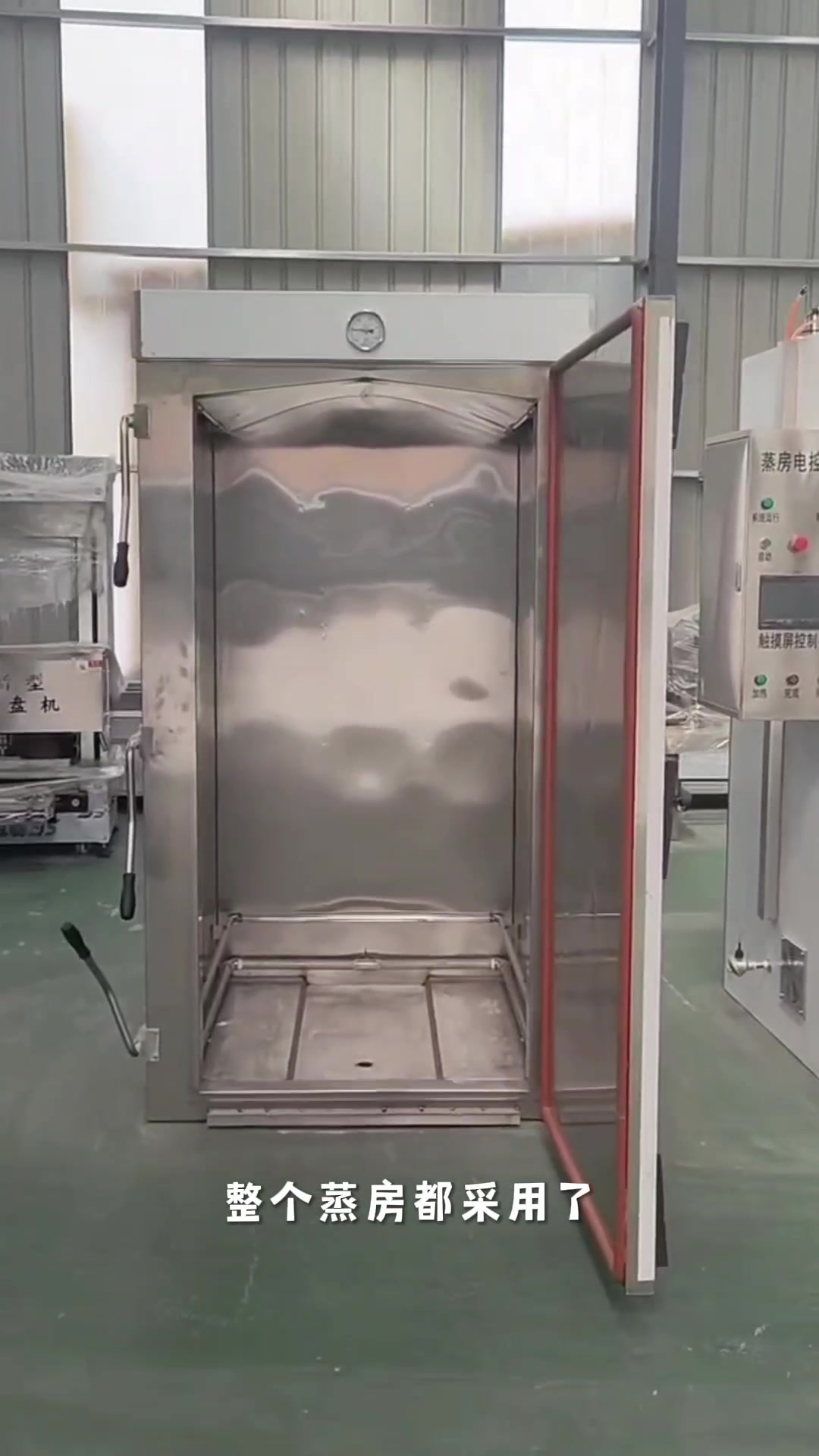 大型馒头蒸箱推车式蒸饭柜全自动高温压力蒸房不锈钢单双开门