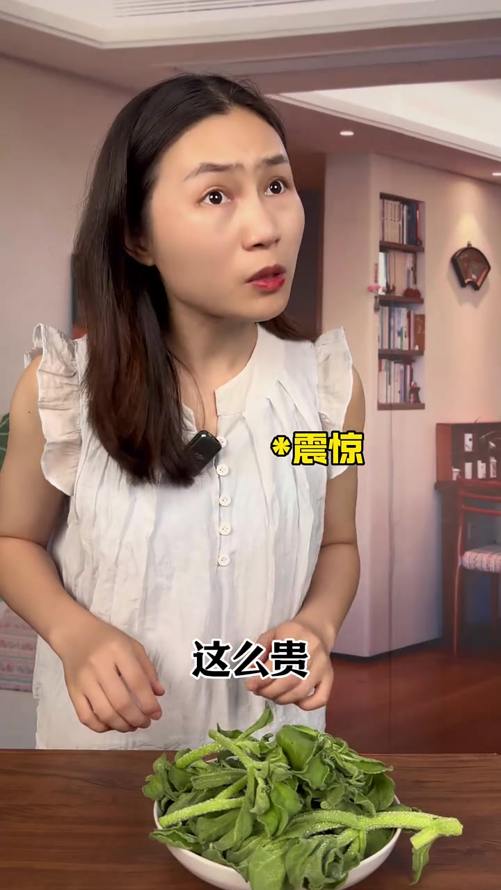 不同年代吃冰菜