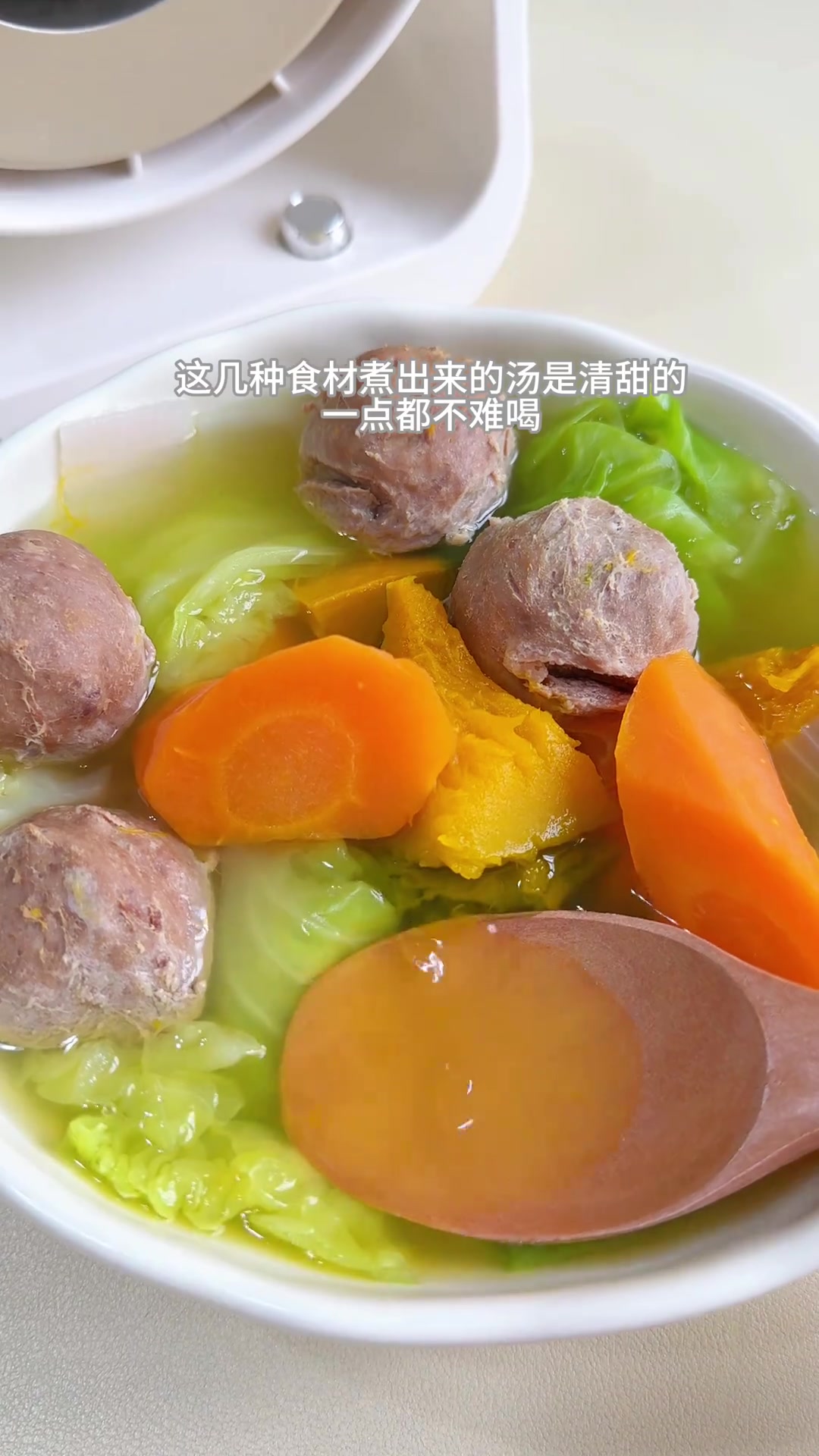 晚餐食谱,哈佛蔬菜汤搭配牛肉丸,健康减脂选择