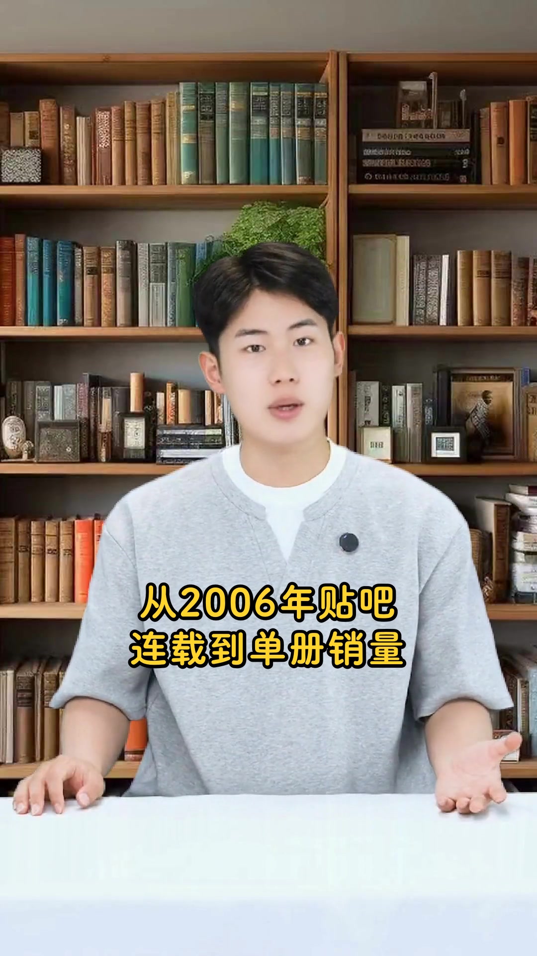 盗墓笔记作者南派三叔解密地下江湖