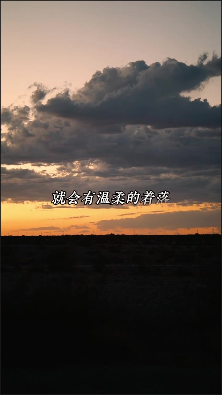 深夜文案