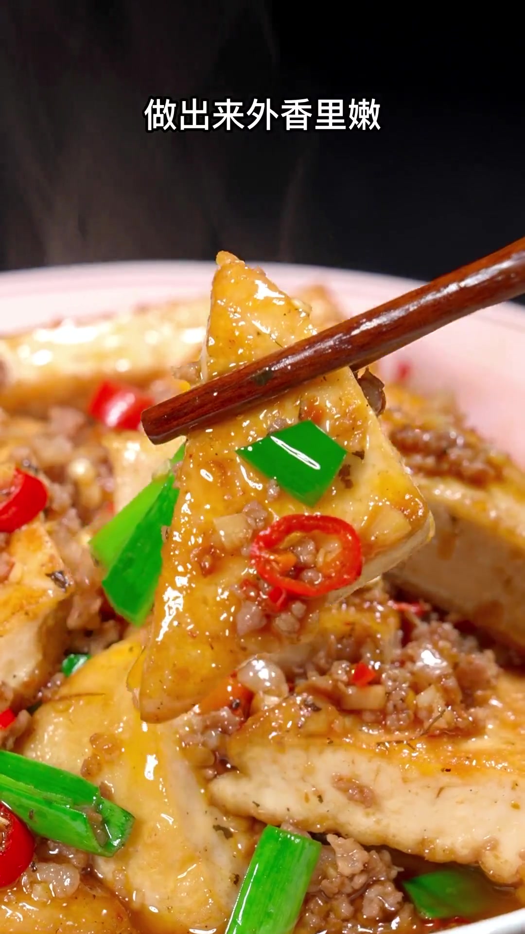 分享湖南湘菜特色煎豆腐做法,外香里嫩好吃到舔手指