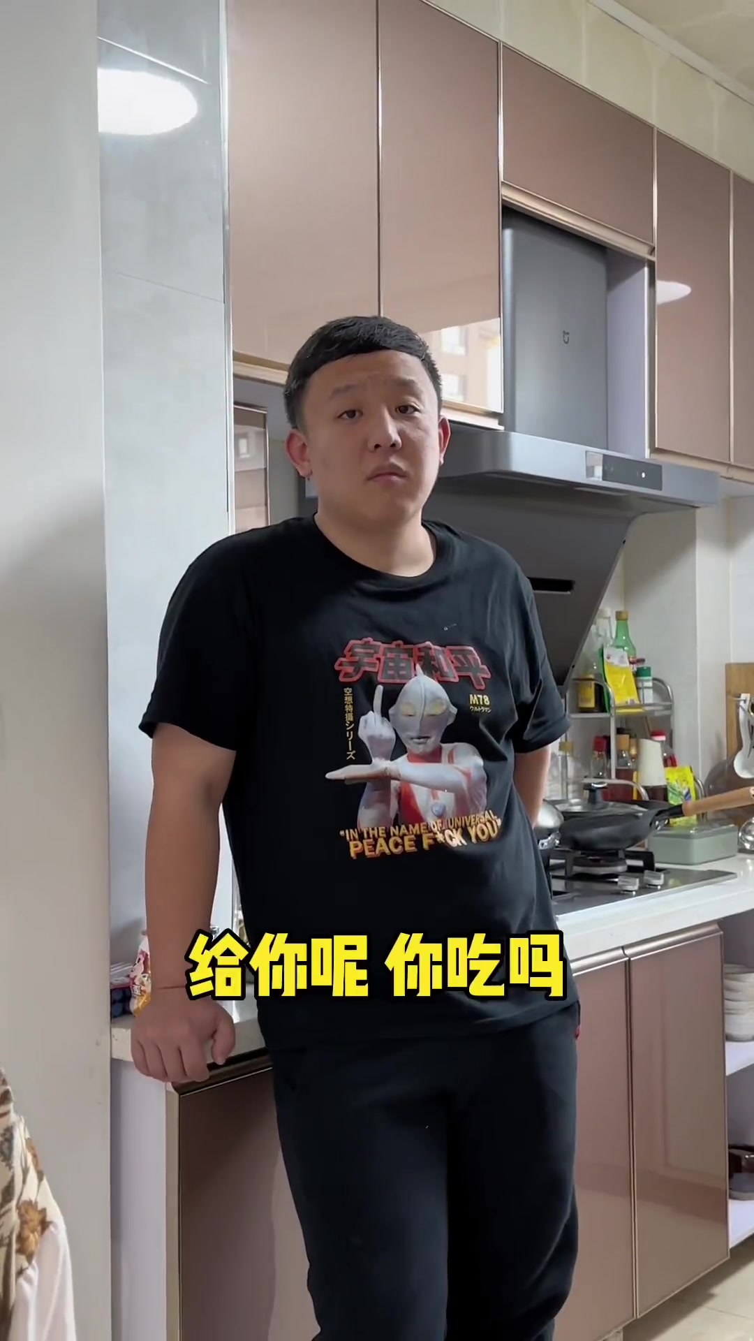 我妈版本的剁椒鱼头,真绝了呀!让我想起了仰望星空哈哈哈
