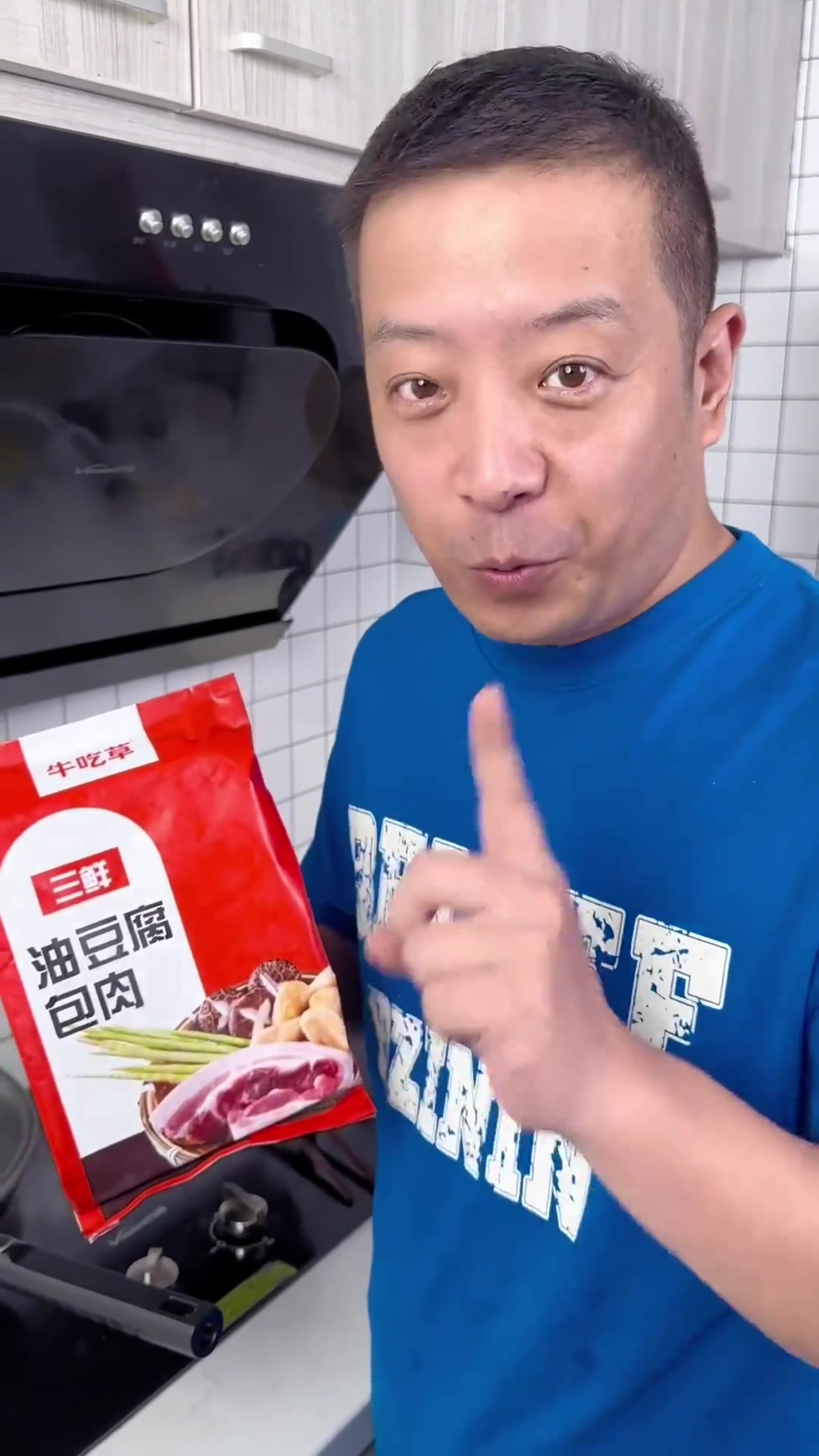 三鲜油豆腐包肉,鲜美好吃又方便