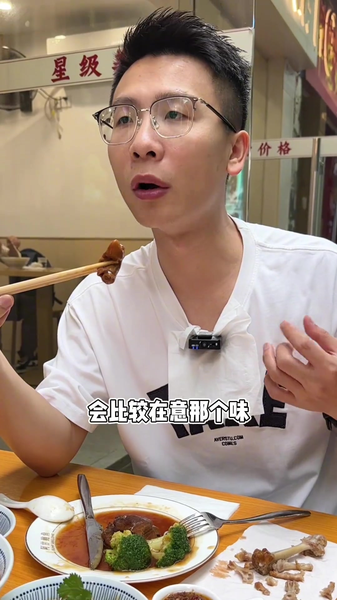 坐在路边吃鲍鱼是什么体验?老实讲这个鲍汁真的很百搭!推荐:招牌干鲍四宝饭、八头南非干鲍、鲍