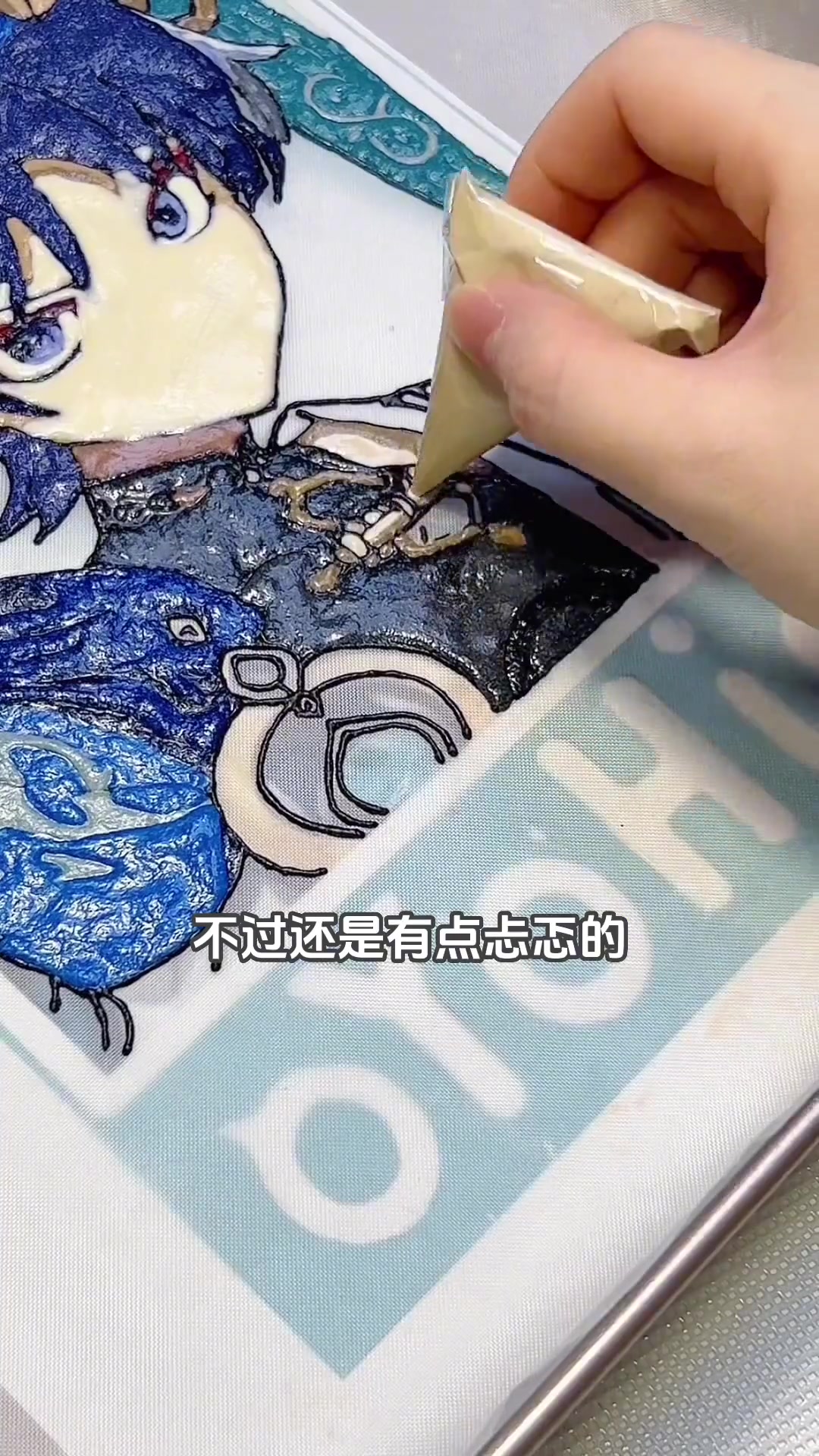 原神散兵蛋糕卷