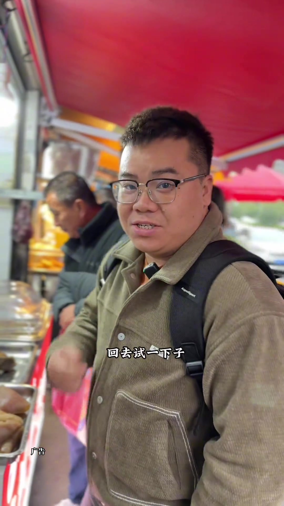 青山小区卖牛羊肉的地方