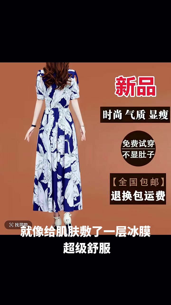 新款夏装短袖长款大码遮肚显瘦大摆裙子