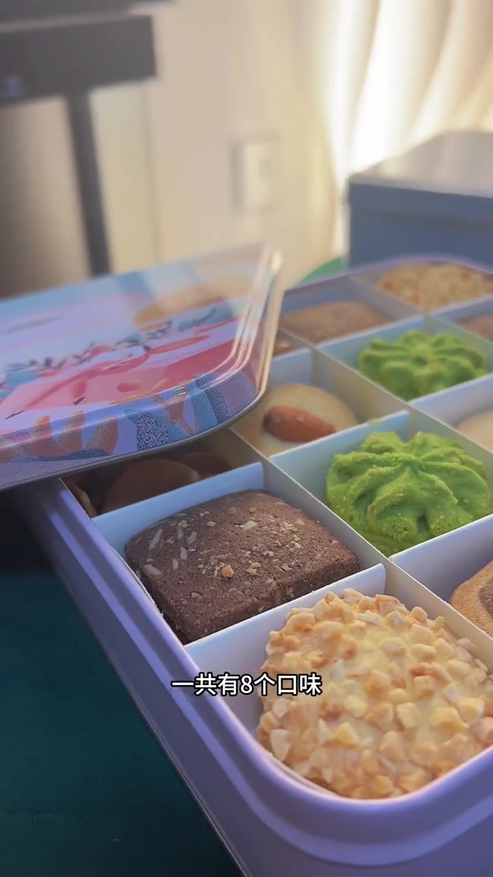 超爱曲奇饼干,口味超脆,小礼盒适合多场合!