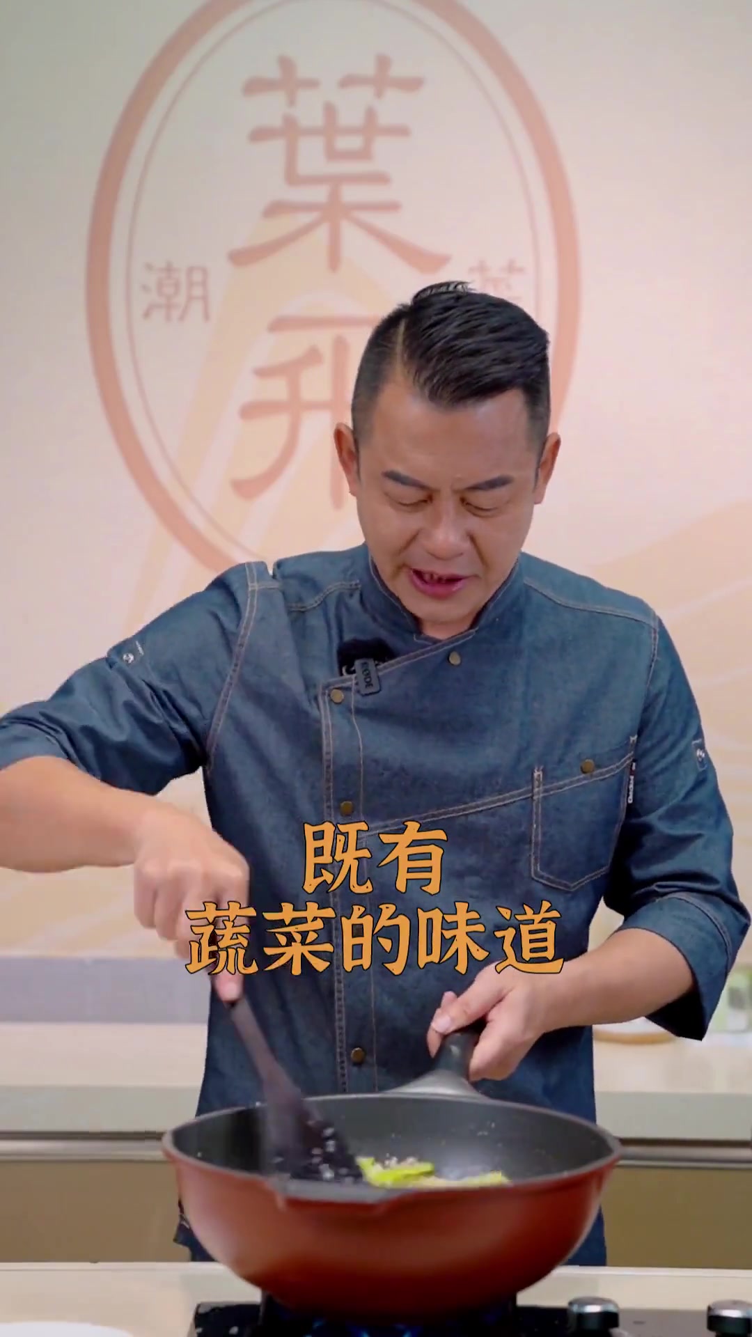 大鱼大肉吃腻了?试试这道清淡爽口的