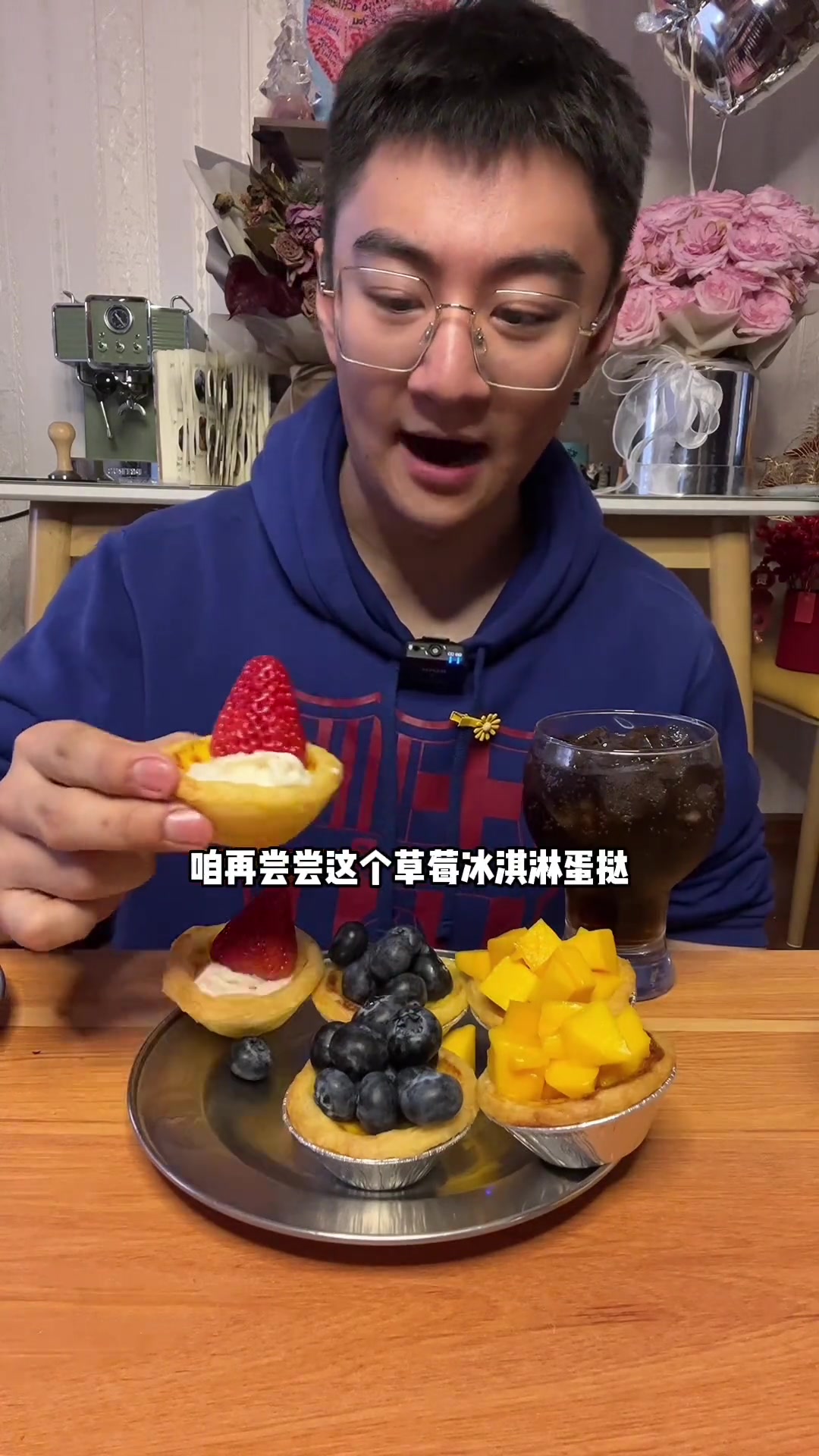 双糖心蛋炸鸡汉堡冰激凌水果蛋挞