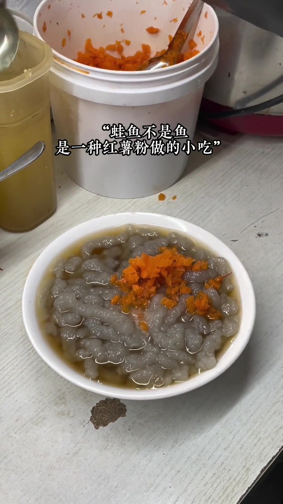 闻所未闻一道美食,听说这道莲花蛙鱼是很多徐州人的童年回忆
