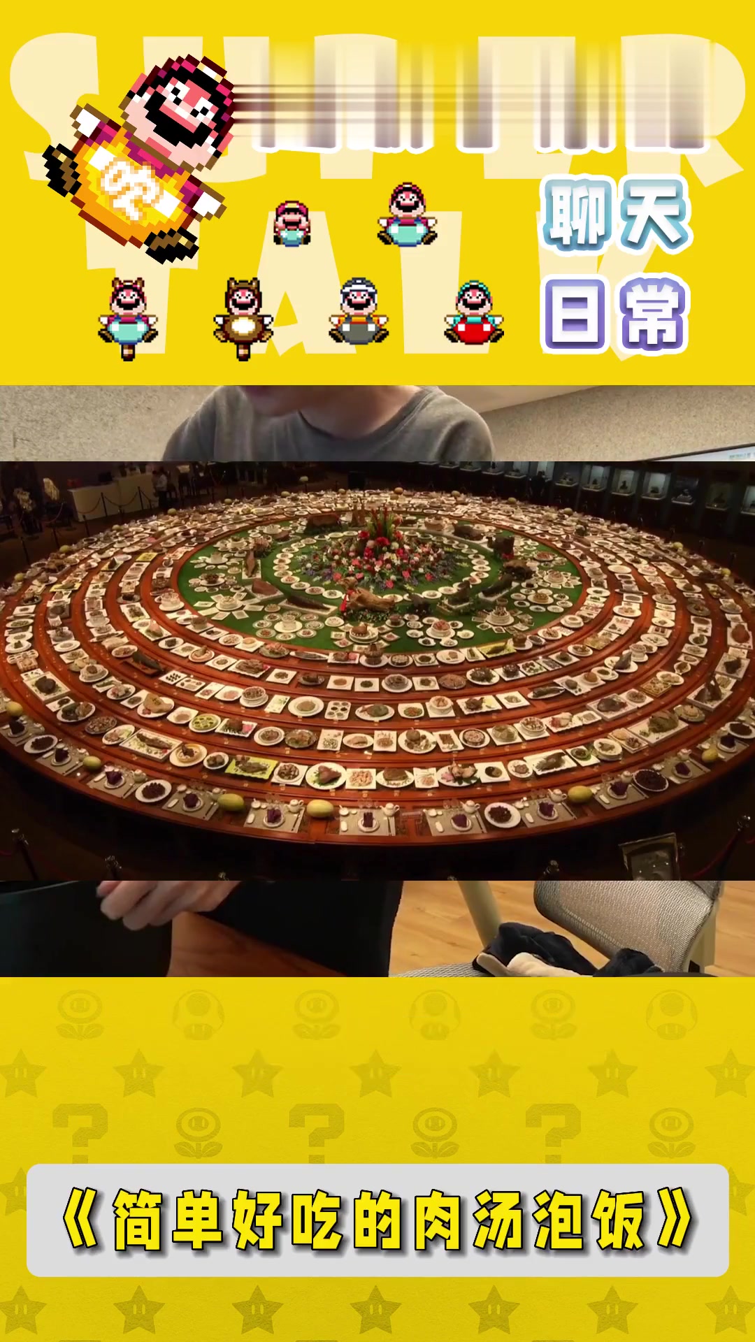 简单好吃的肉汤泡饭