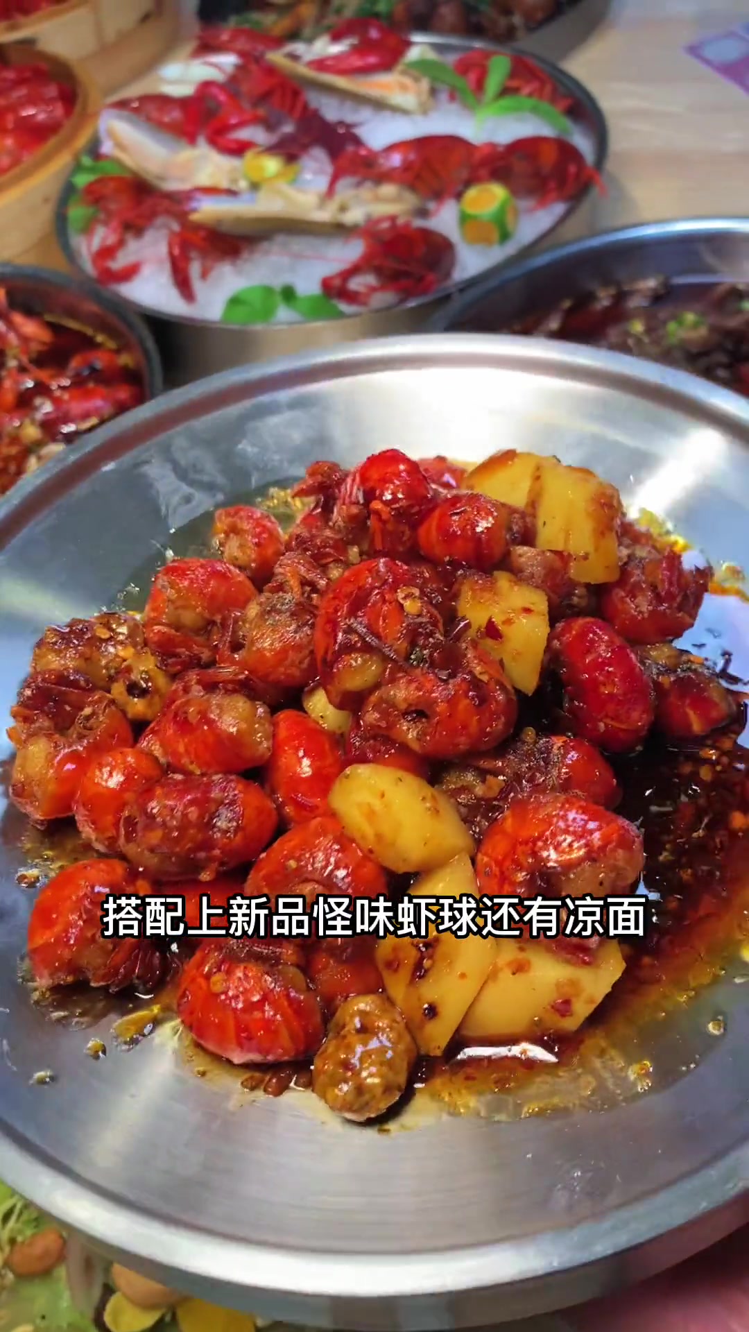 武汉的小龙虾店那么多,今天带大家吃