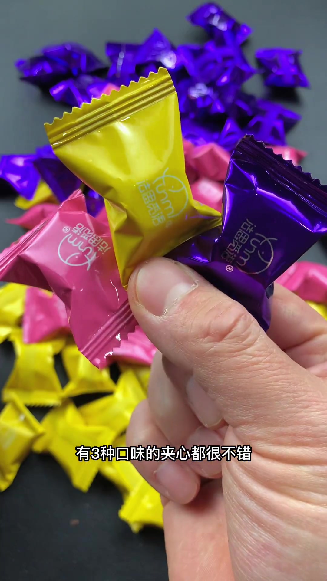 松露夹心巧克力，Q弹的果汁软糖包裹着香醇的巧克力，这组合好好吃！