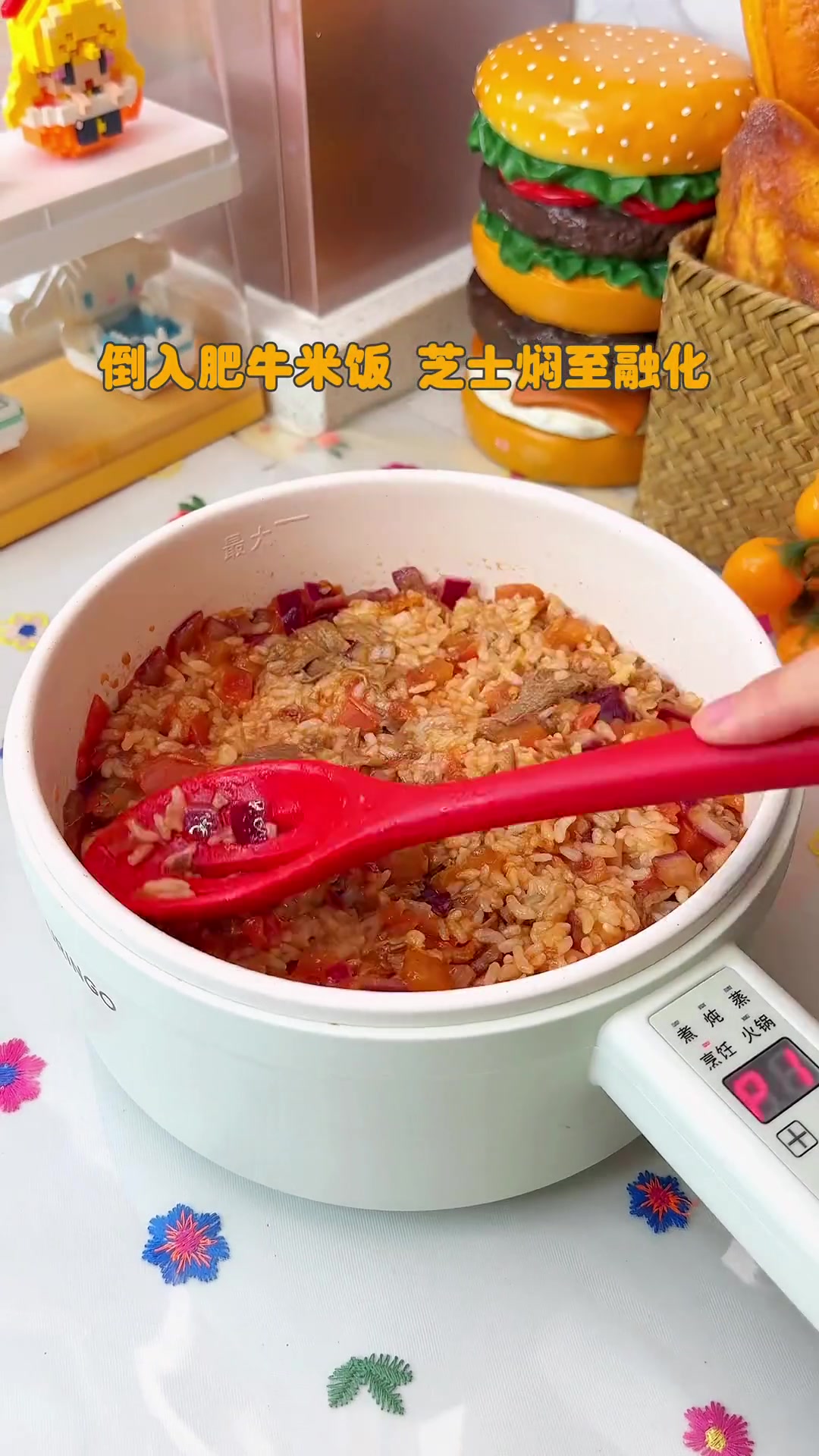 在喜欢的季节和喜欢的人一起吃工作餐是什么感觉