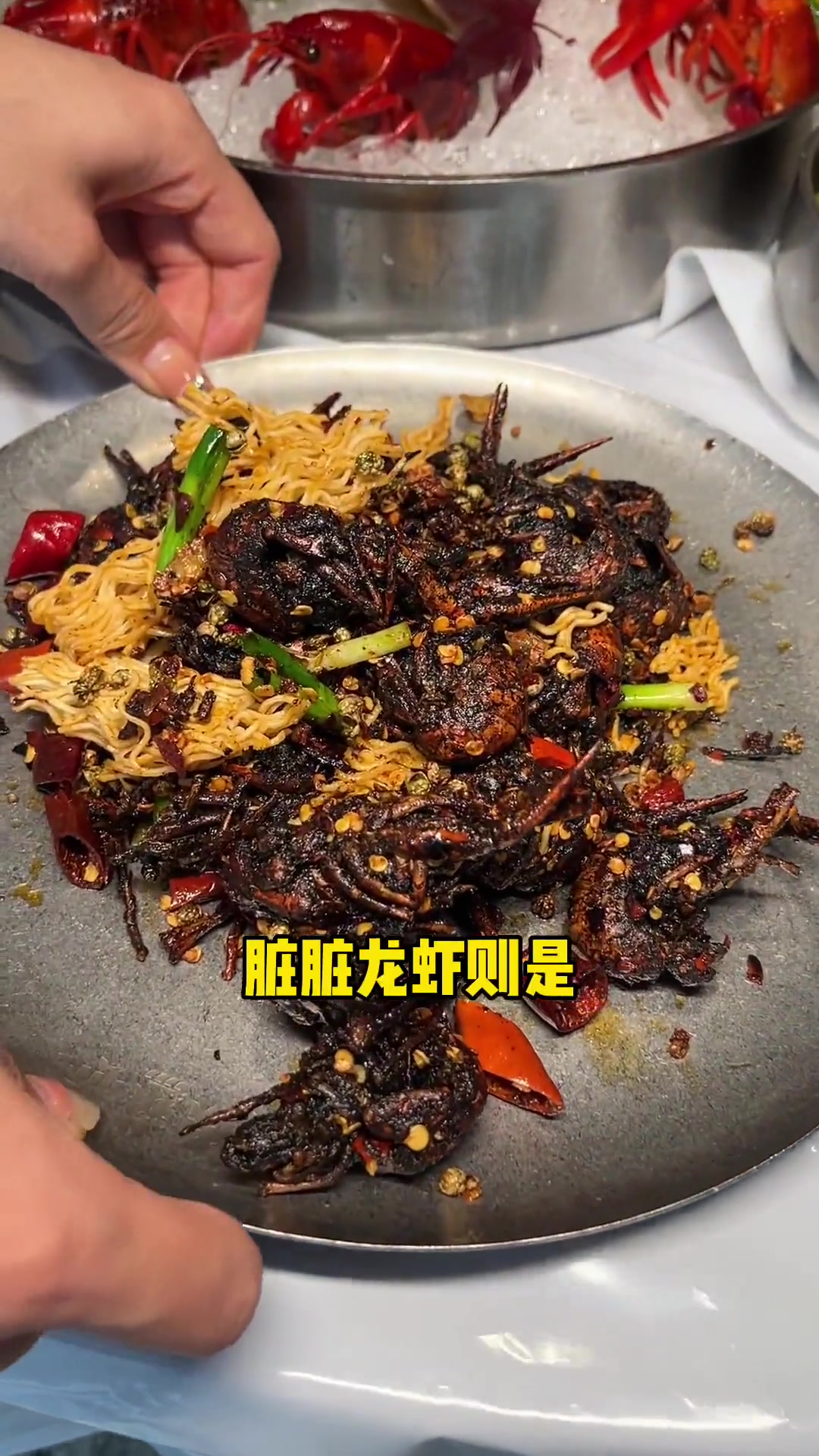 又到吃虾的季节啦!靓靓居然出了烤鸭龙虾!谁的dna动了