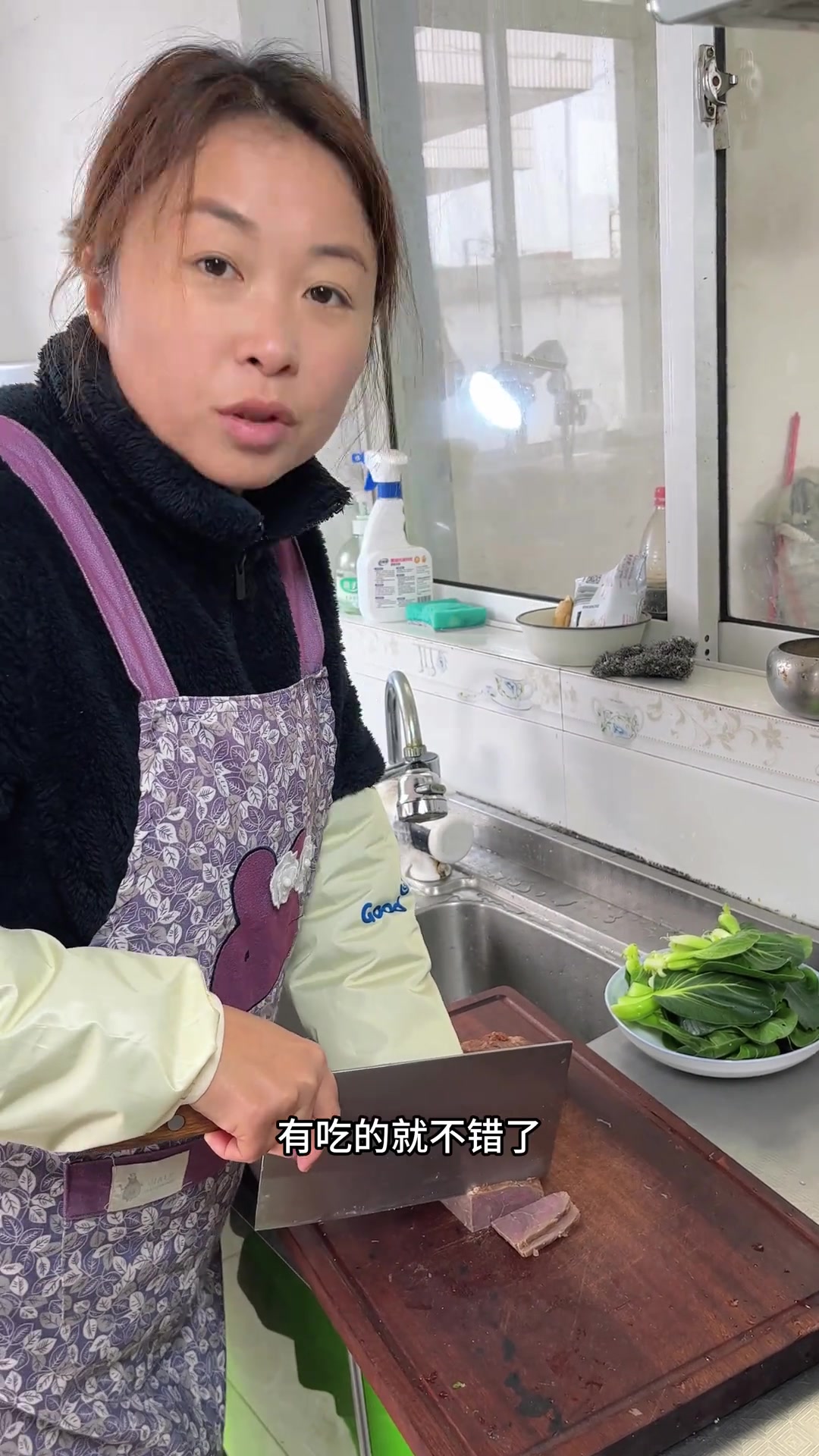 今天学了个菜,觉得还行