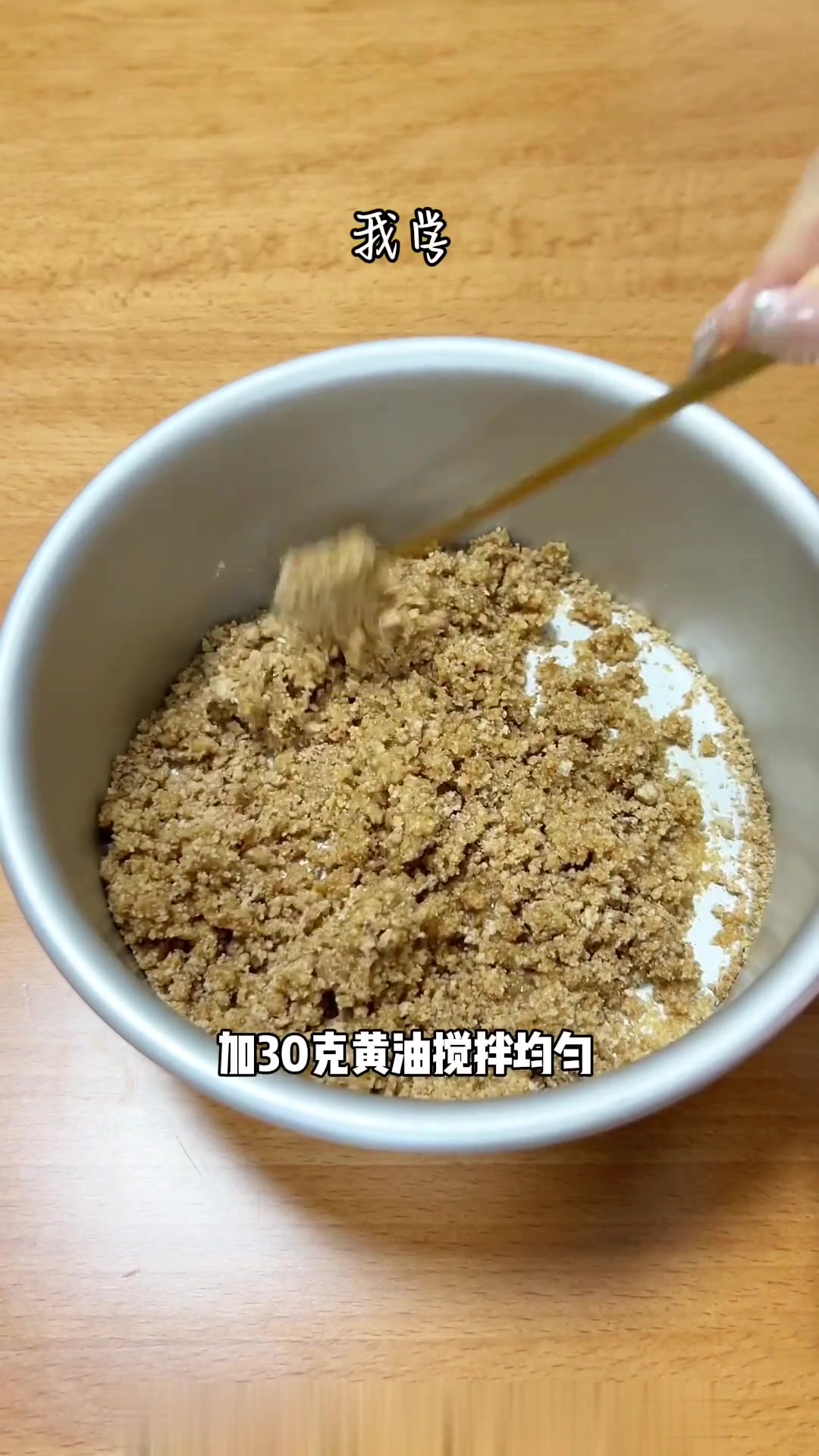 0难度!搅拌即得超好吃草莓慕斯蛋糕,配奶茶超满足