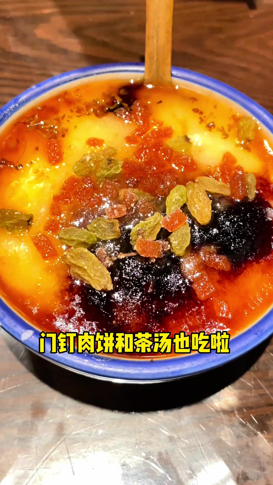 北京美食攻略来啦！3条小马路吃遍京城