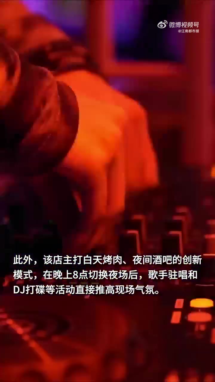 「白天烤肉晚上酒吧,海底捞旗下烤肉店开到南昌,还提供洗头编发服务」近日,海底捞旗下烤肉品牌