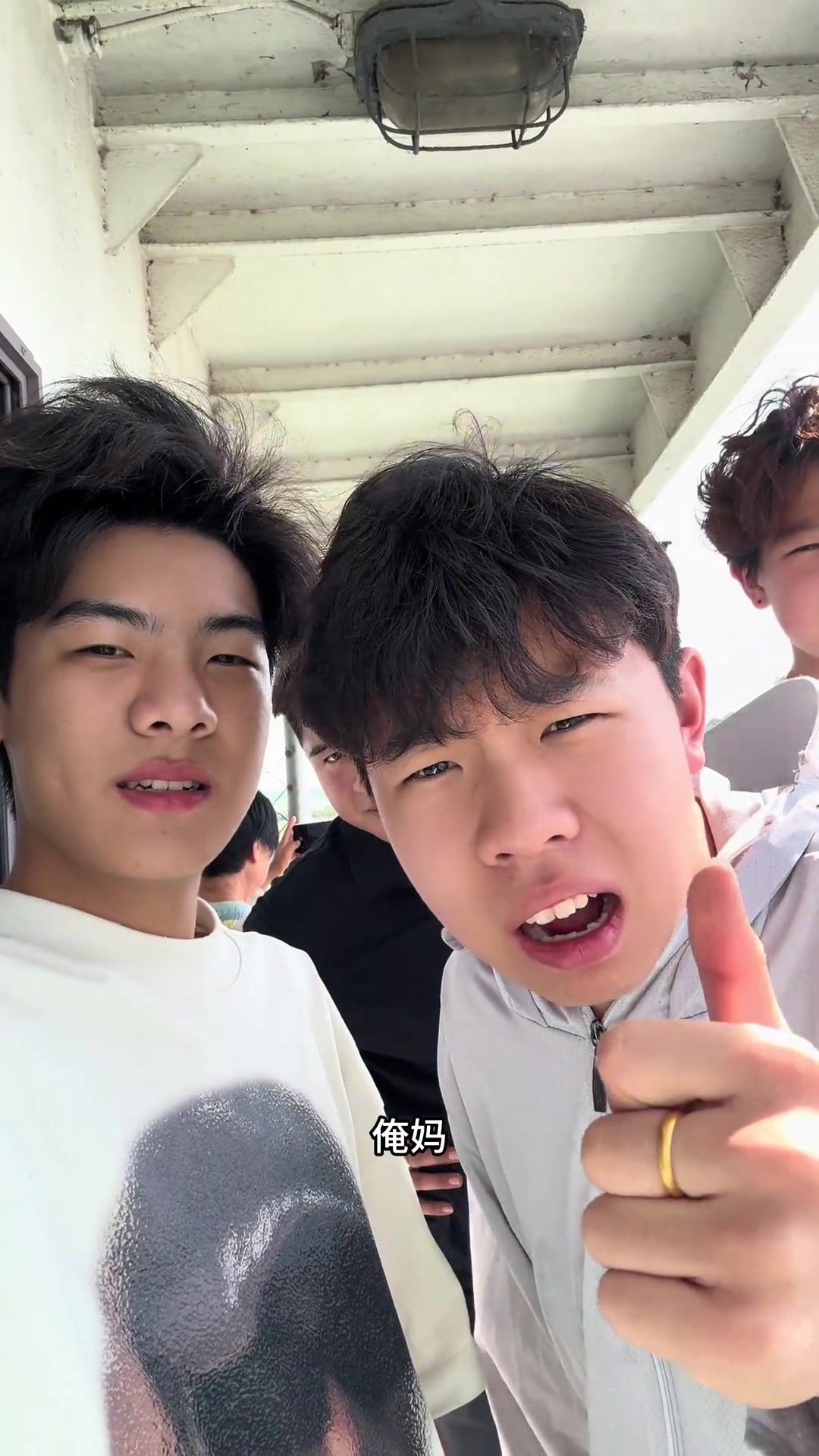 微山湖的鱼知道他们去,今天都歇班不敢出来,叛逆期的孩子