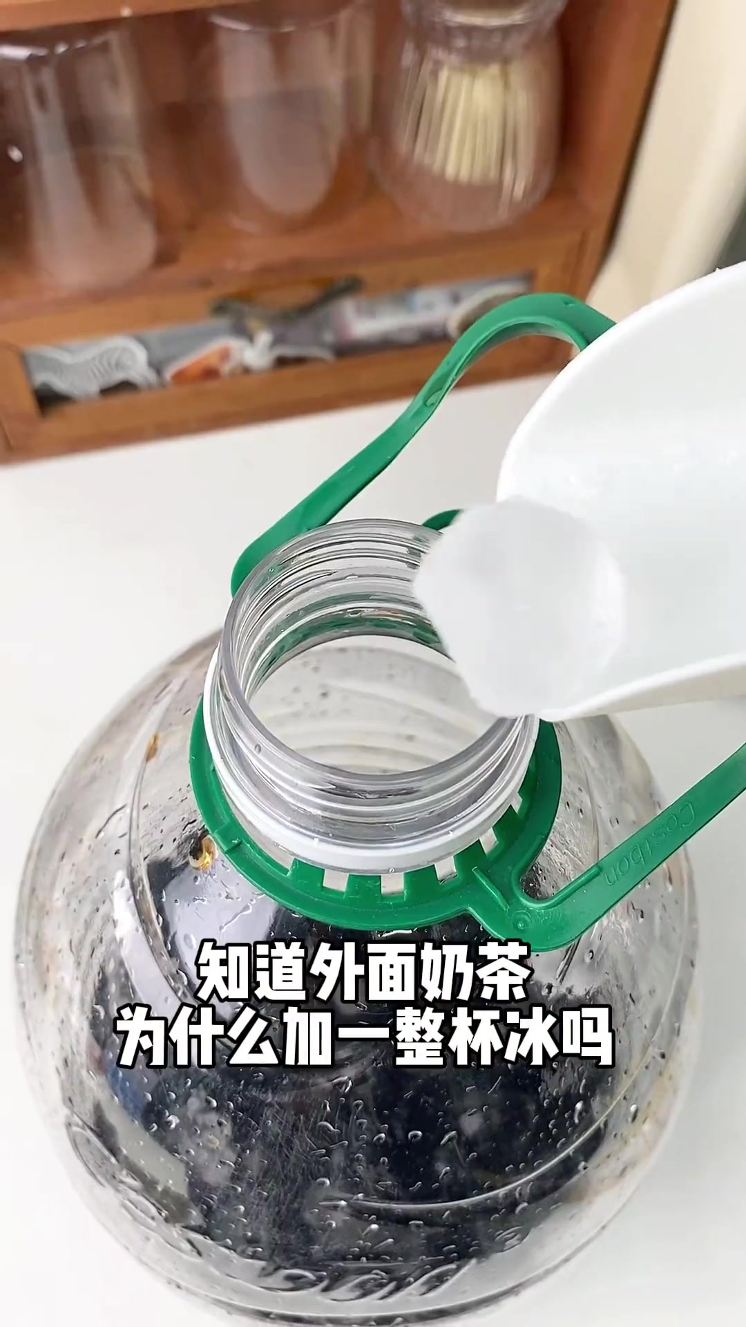 请同事喝大桶珍珠奶茶,管饱