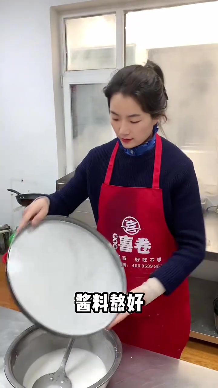 鸡柳饼