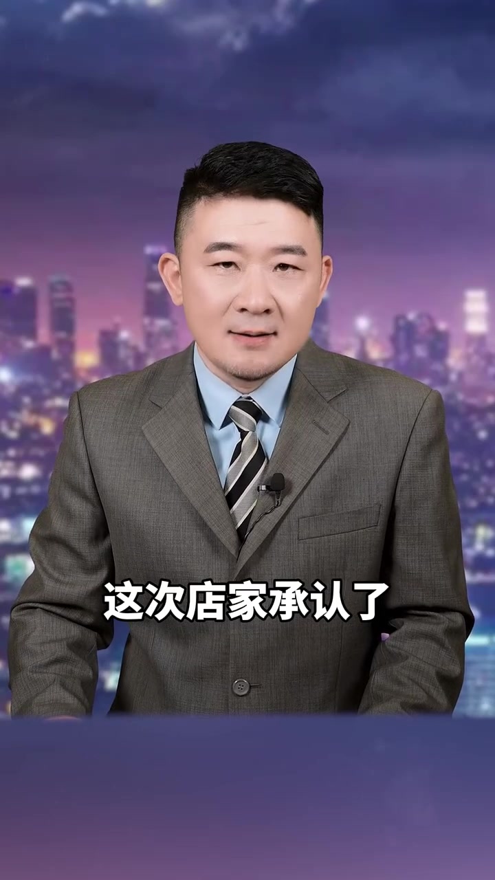 男子买蛋糕发现尺寸不对,要求退一赔三遭拒绝 民生百态 生日蛋糕