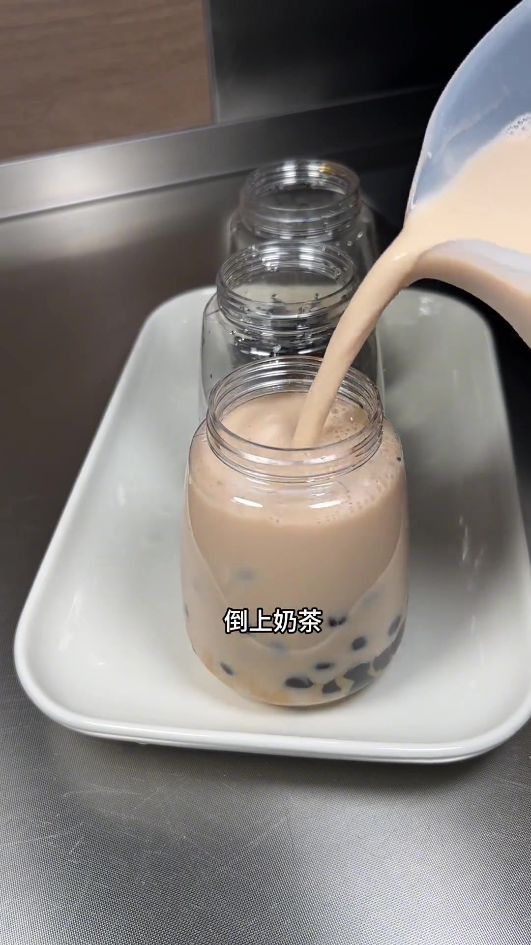 大闷闷,老嫂子,第一杯奶茶我给你们安排了,快来哈!