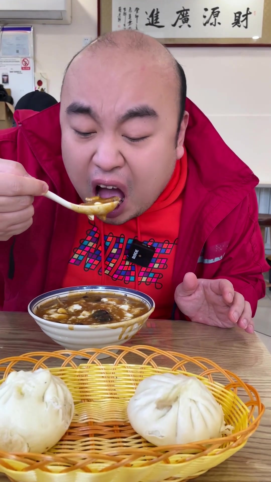 好吃的胡辣汤两掺,味道超舒服,杠杠的!