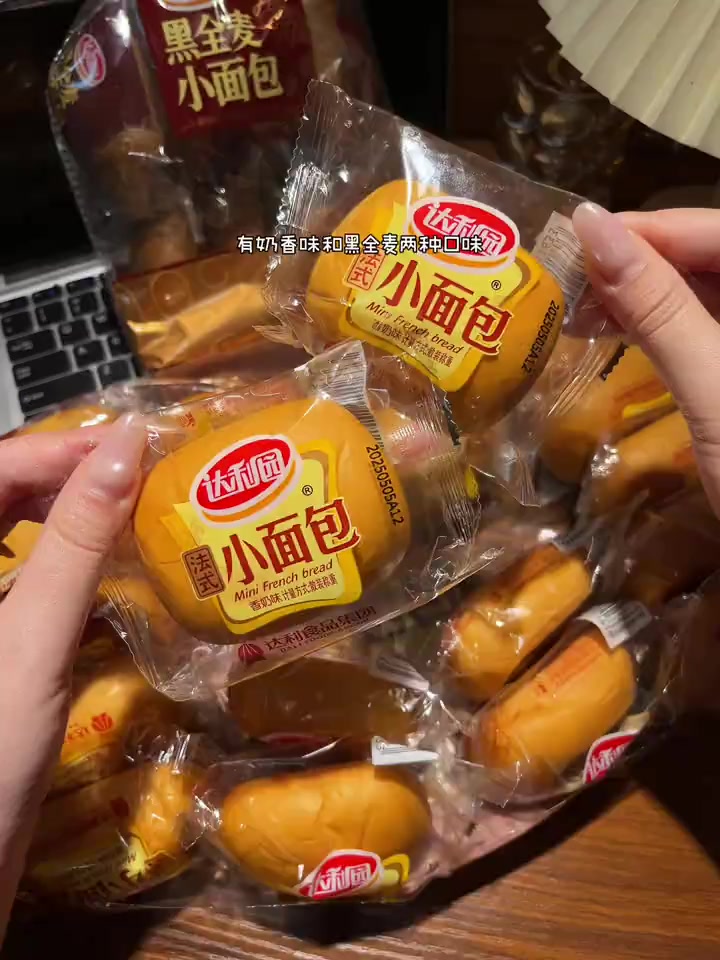 早餐纠结症秒治愈!达利园小面包软嫩香甜,一口就沦陷,囤一箱狂