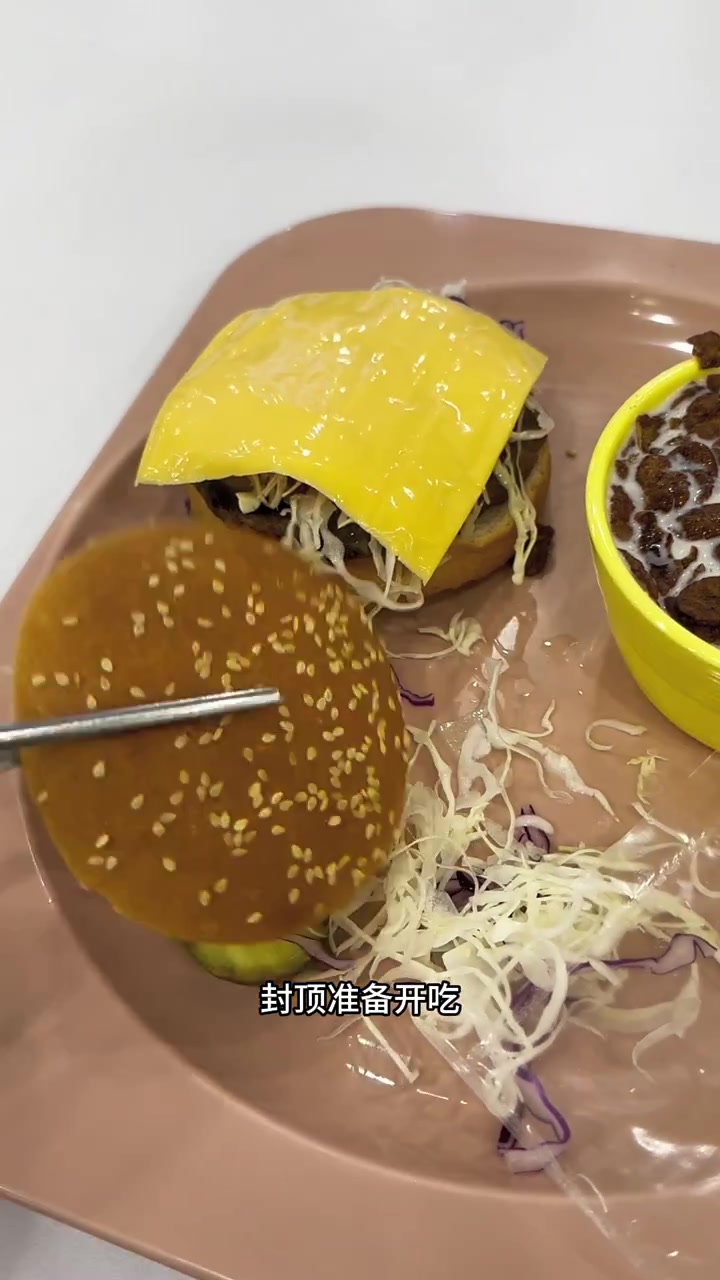 韩国大学食堂一个汉堡分四个菜