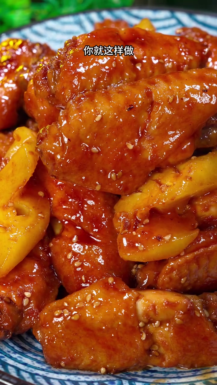 糖醋鸡翅，大人孩子都爱吃
