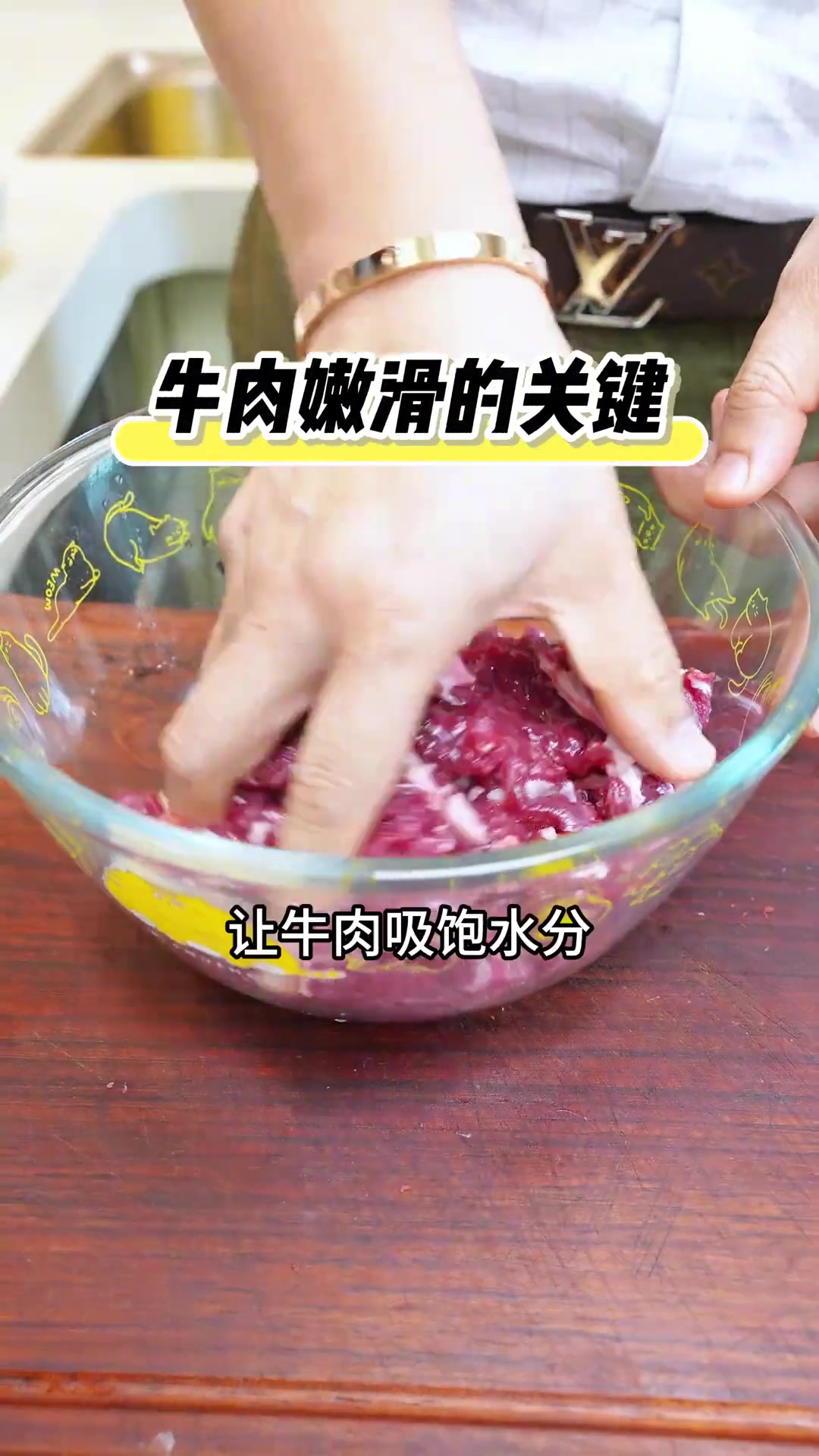 天气闷热没胃口？来份芫茜凉拌牛肉，超赞！