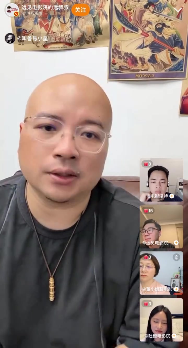直播,影评人 吐槽电影院 了解到导演平常上班也需要“打卡”,是否有某一刻产生过不想上班的心