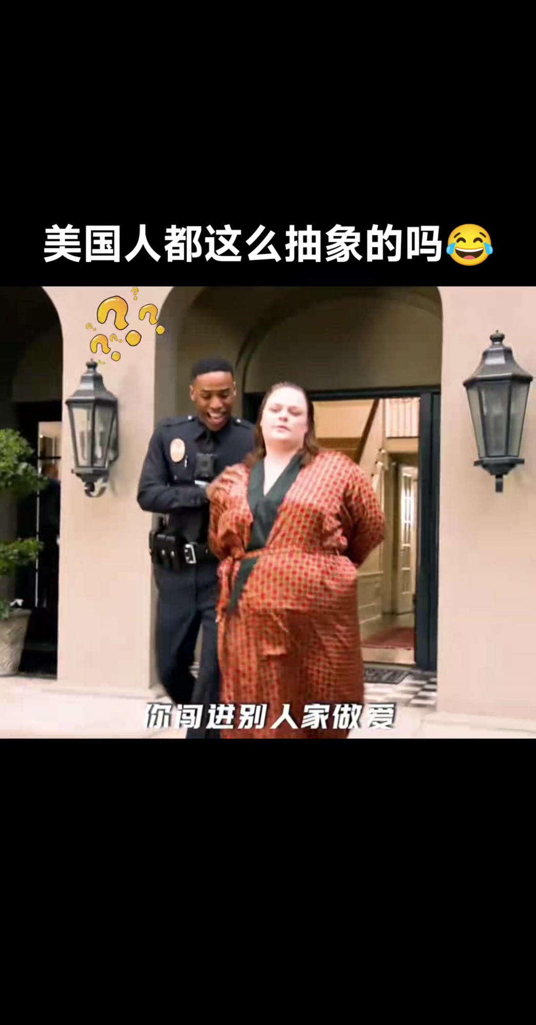 精彩美剧推荐,菜鸟老警的成长故事
