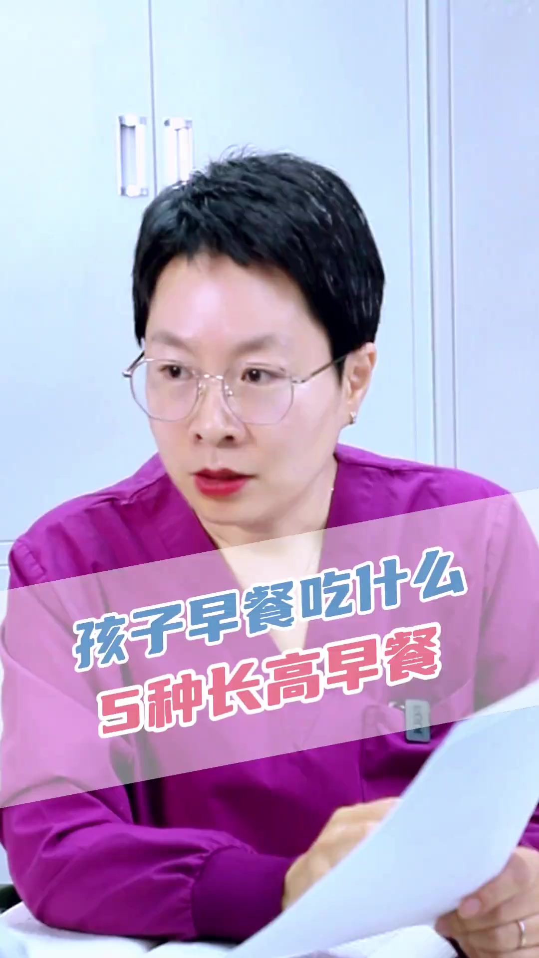 孩子猛涨期营养早餐,一周不重样搭配,育儿经验分享