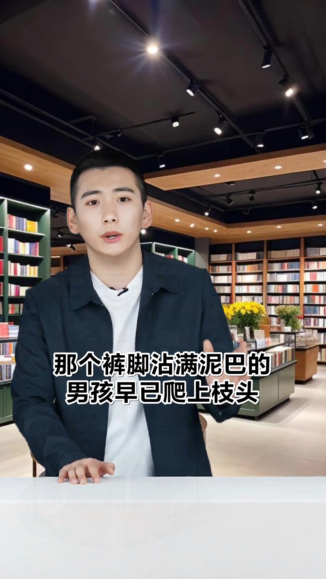 汤姆索亚好词好句摘抄指南