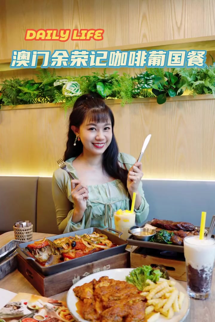 来澳门旅游不可错过的葡国菜